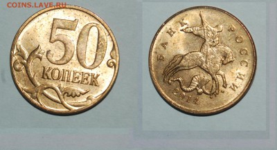 3-я монета 10р. 2012г. с поворотом + бонусы - 4