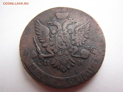 5 копеек 1763 года СПМ - IMG_0021-min.JPG