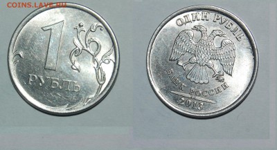 3-я монета 10р. 2012г. с поворотом + бонусы - 2