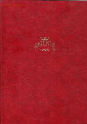 Кляссер для марок - 61