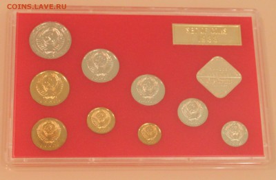Наборы 1968 и 1988 жесткий с конвертом - IMG_6147.JPG