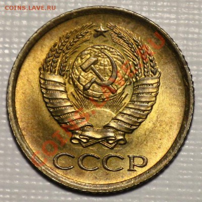 ЛОТ - 1 копейка 1961-62-63 aUNC-ДО 16-03-11 22-00МСК-- - 1коп1962_4б