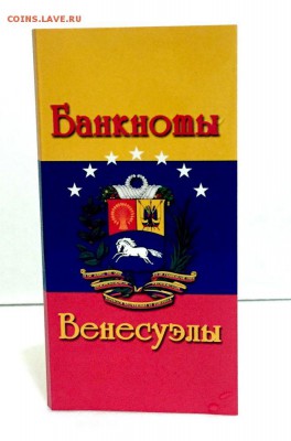 Набор 6 банкнот Венесуэлы 2-100 боливар в БУКЛЕТЕ - 3-jpg