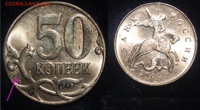 8 юбилейных монет Россия 2000-2015 гг. - DSC_3530.JPG