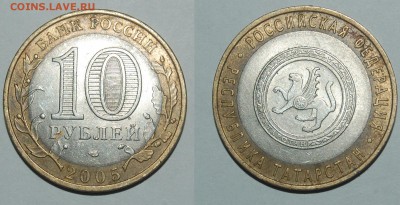 8 юбилейных монет Россия 2000-2015 гг. - 4