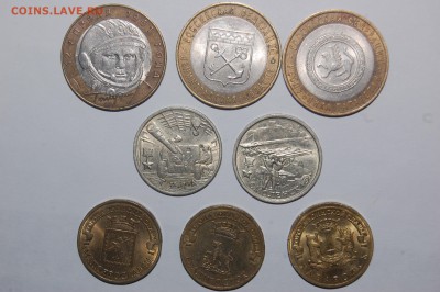 8 юбилейных монет Россия 2000-2015 гг. - DSC_0548.JPG
