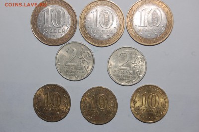 8 юбилейных монет Россия 2000-2015 гг. - DSC_0542.JPG