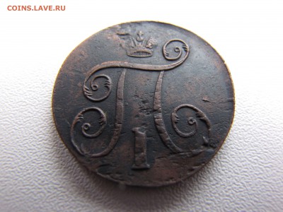 1 копейка 1798 года км оценка - IMG_0023-min.JPG