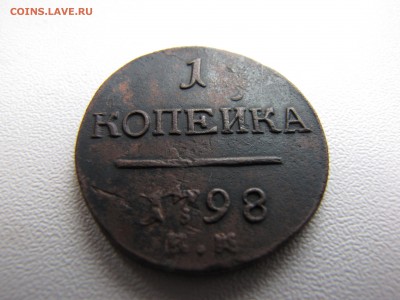 1 копейка 1798 года км оценка - IMG_0022-min.JPG