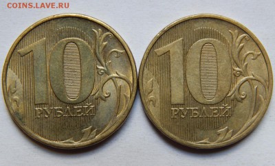 10 рублей 2016 год. Изображение герба - DSCN1503_1508162678505