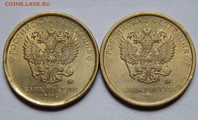 10 рублей 2016 год. Изображение герба - DSCN1482_1508162441876