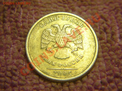 1 р 2005 г- НЕ МОГУ ОПРЕДЕЛИТЬ САМОСТОЯТЕЛЬНО ! - 1