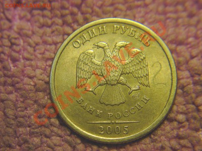 1 р 2005 г- НЕ МОГУ ОПРЕДЕЛИТЬ САМОСТОЯТЕЛЬНО ! - 2
