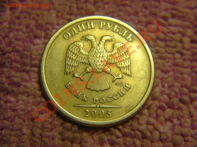 1 р 2005 г- НЕ МОГУ ОПРЕДЕЛИТЬ САМОСТОЯТЕЛЬНО ! - 3