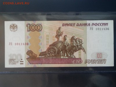 на оценку 100р УО - nHVSSS8Y7HY