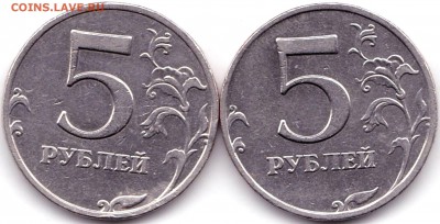 5 руб 2008ммд шт.1.12 по АС-редкая+бонус до 22.10.17. 22-00 - 5 руб 2008ммд шт.1.3