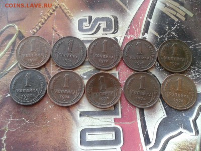 10 копеек 1924 года до 19.10.2017 - 10к - копия