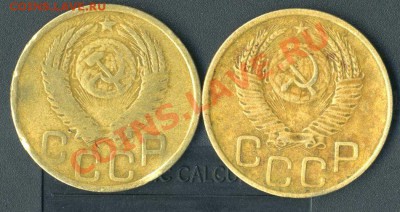 3 коп 1952г. - img046