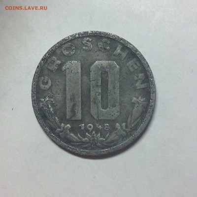 10 грошей, Австрия, 1948г. ( №2 ) - 1 (12)