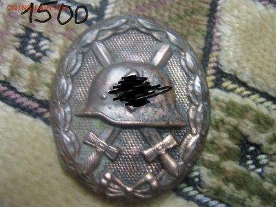 знак за ранение 3 рейх - IMG_4492.JPG