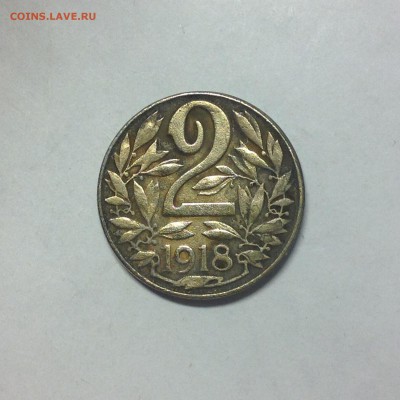 2 геллера, Австрия 1918г. - 1 (18)