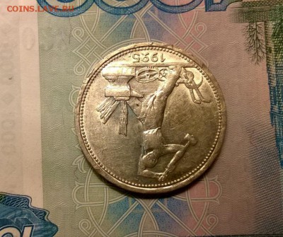 50 копеек 1925 года до 19.10 - WP_20171004_18_59_39_Pro