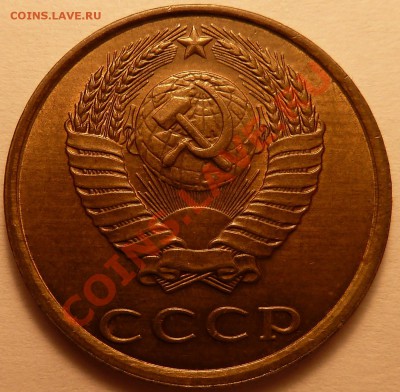 3 копейки 1989 определить штамп - 3коп1989_1