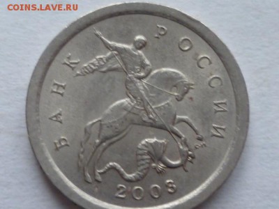 1 коп 2003г СП шт.3.211.Б - P1120477.JPG