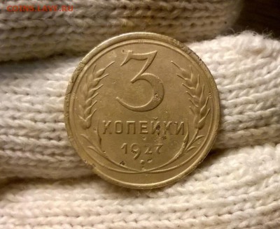 3 копейки 1927 года до 19.10 - WP_20171015_19_31_07_Pro