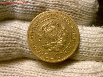 5 копеек 1926 года до 19.10 - WP_20171015_19_27_01_Pro