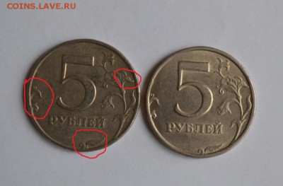 5 рублей 1998 СПМД. Оценка - 5 руб 1998 1