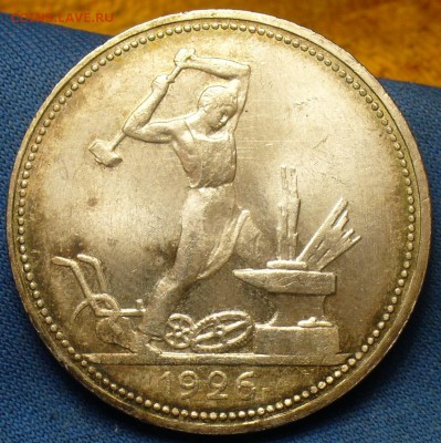20 копеек 1922,23,15 копеек 1922,50 копеек 1926 годов UNC - P1410659.JPG
