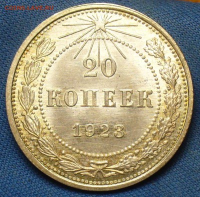 20 копеек 1922,23,15 копеек 1922,50 копеек 1926 годов UNC - P1410604.JPG