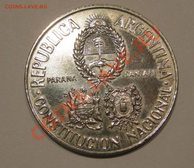 АРГЕНТИНА 2 песо  1994  Окончание:15.03.11. в 22-00 - IMG_1100