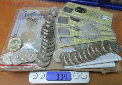 shemvrn vs monstr недовложение монеты - IMG_1136.JPG