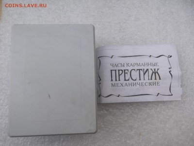 Карманные часы в коробке с документами до 21.10 - DSCF6010.JPG