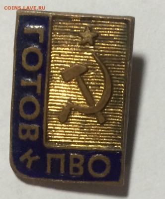 Тяжелый знак готов к ПВО до 22.10.17 в 22.00 по мск - 4A4D9171-2EEF-4FF2-8530-8E49EE032B40