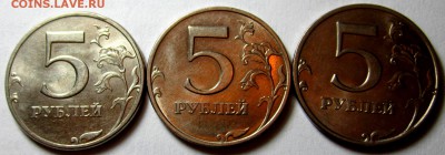 5 руб.1997,1998 г.г.-состояние.До 22.00.19.10.2017 г. - 2017-10-16 16-37-29.JPG