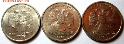 5 руб.1997,1998 г.г.-состояние.До 22.00.19.10.2017 г. - 2017-10-16 16-36-51.JPG