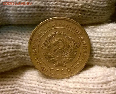 5 копеек 1927 года до 19.10 - WP_20171015_19_32_50_Pro