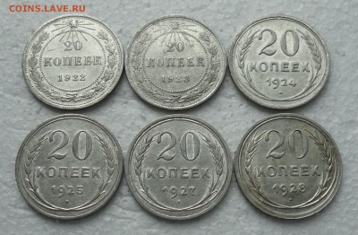 Билончик погодовка 20 копеек 6 монеток. До 19.10.17. - DSC01279.JPG
