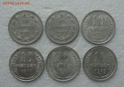 Билончик погодовка 10 копеек 6 монеток. До 19.10.17. - DSC01285.JPG