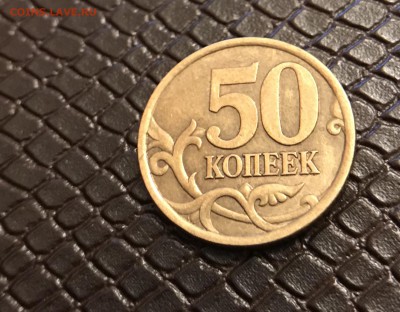 50 Копеек С П 2003 г  определени на разновидность? - 1EF1A23E-821B-415A-9744-852A22969891
