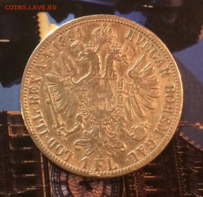 1 флорин 1891 Австрия до 22-00 18.10.17 - 923ED001-A6F0-4507-85F2-CAB5FCECA8E5