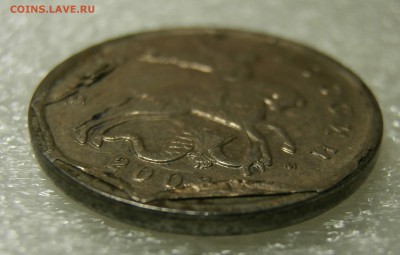 5 копеек 2007м полный раскол до 22.10 в 21:00мск - PA161408.JPG