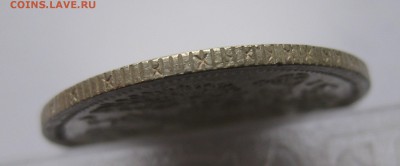 20 копеек 1874 зеркальный блеск - IMG_1028.JPG