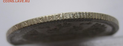 20 копеек 1874 зеркальный блеск - IMG_1027.JPG