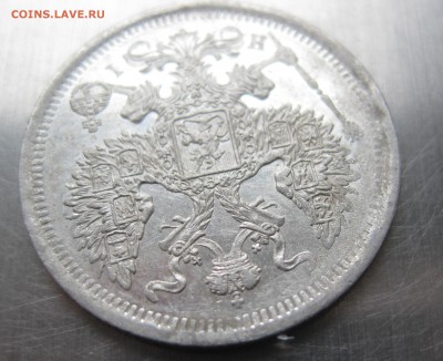 20 копеек 1874 зеркальный блеск - IMG_1033.JPG