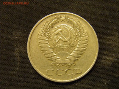 50 копеек 1961г до 21.10.17 22-00 Мск - PA150231.JPG