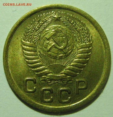 1 копейка 1951 года au - 1-1951-4